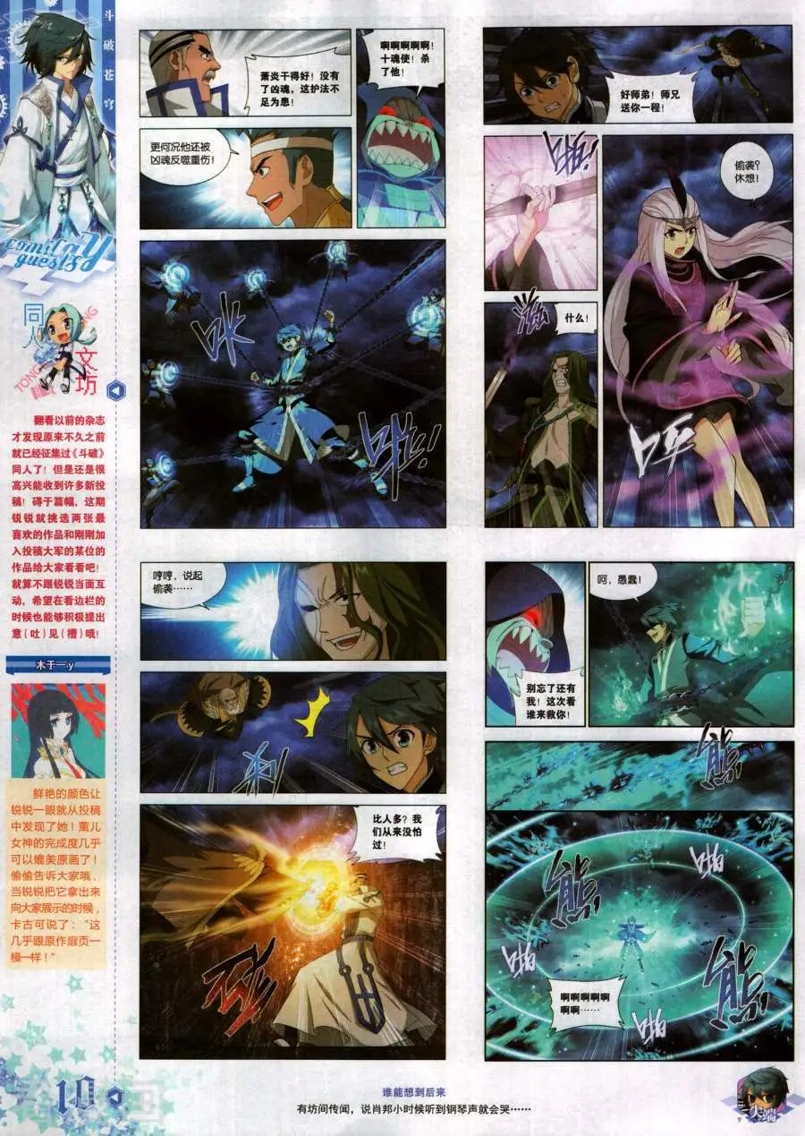 第482期
