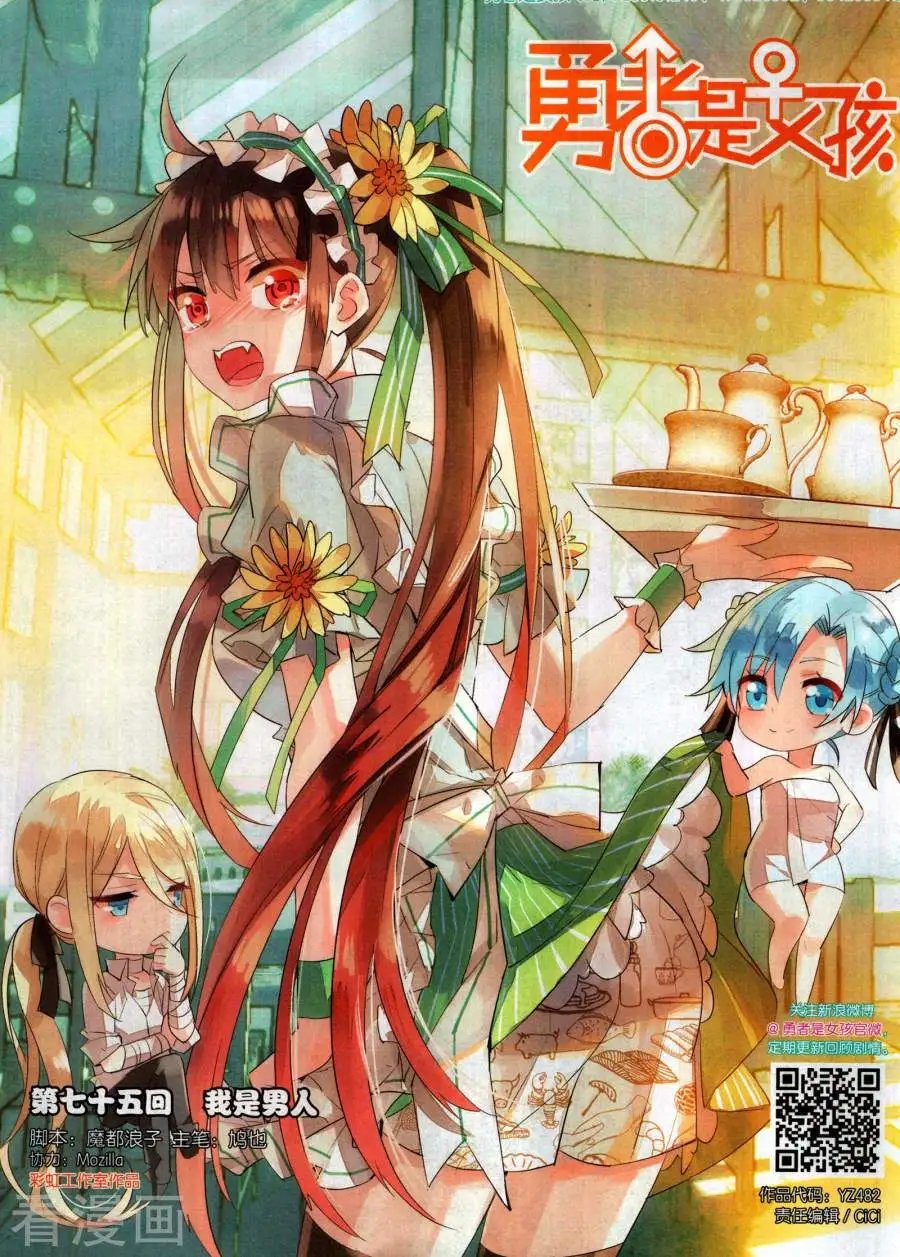 第482期