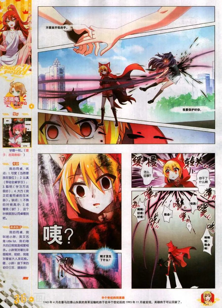 第482期