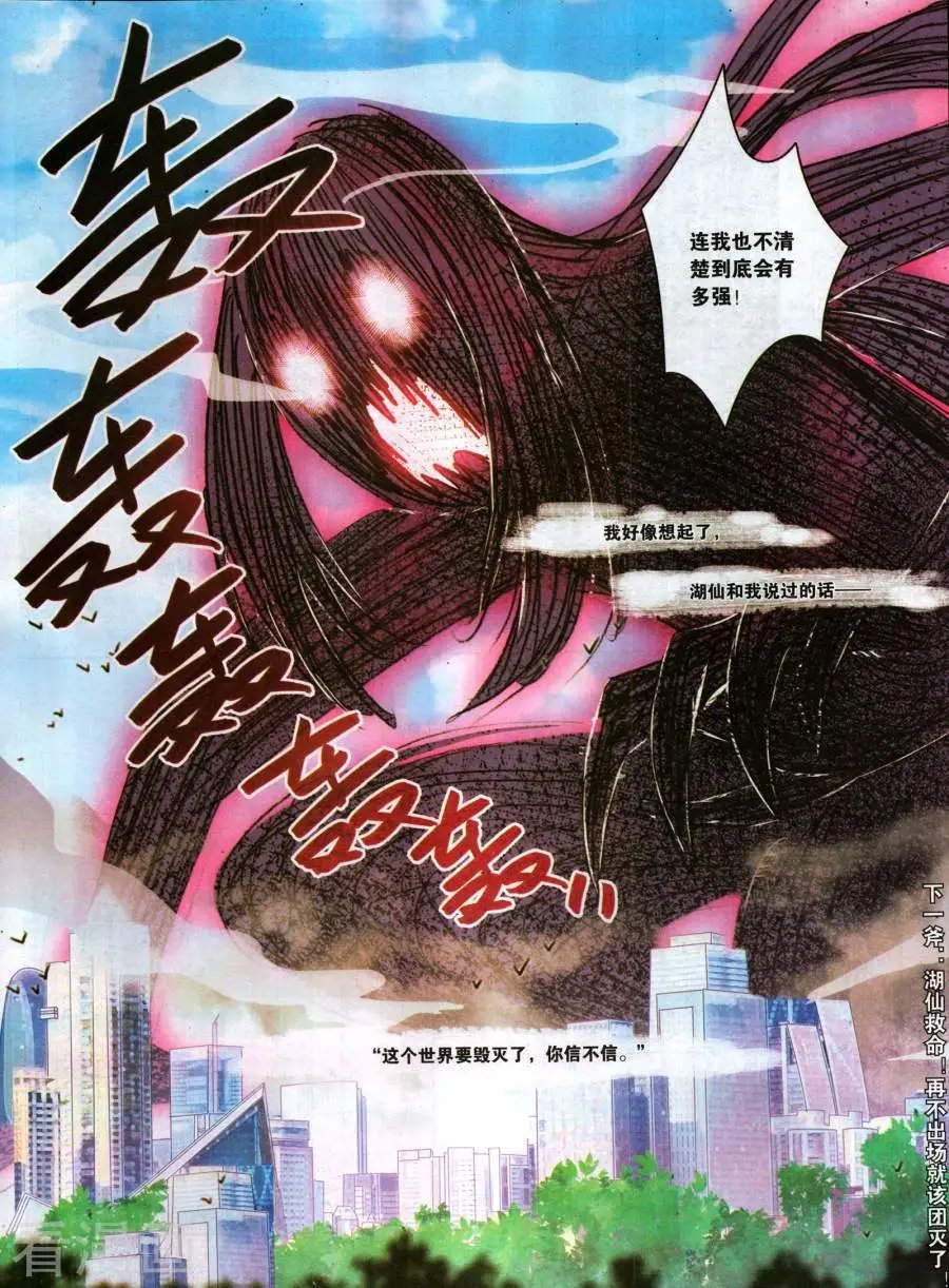 第482期