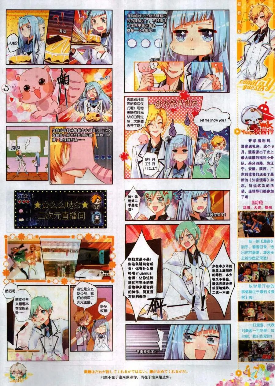 第482期