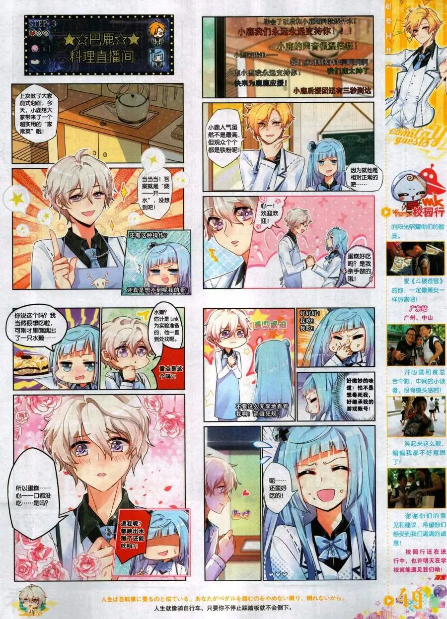 第482期