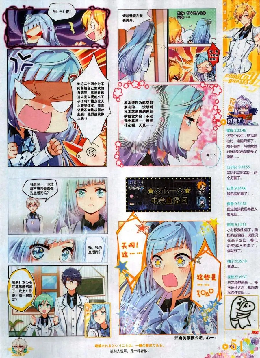 第482期