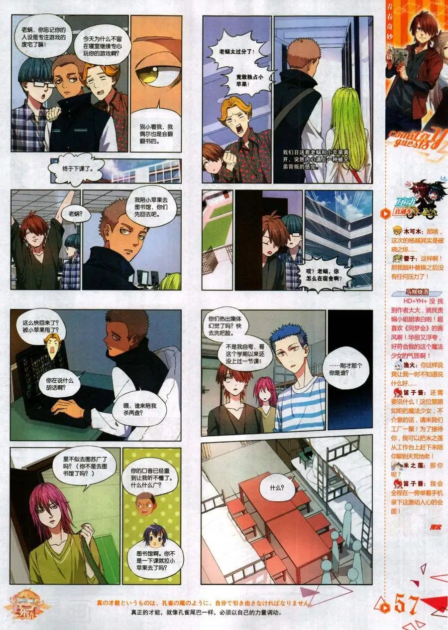 第482期