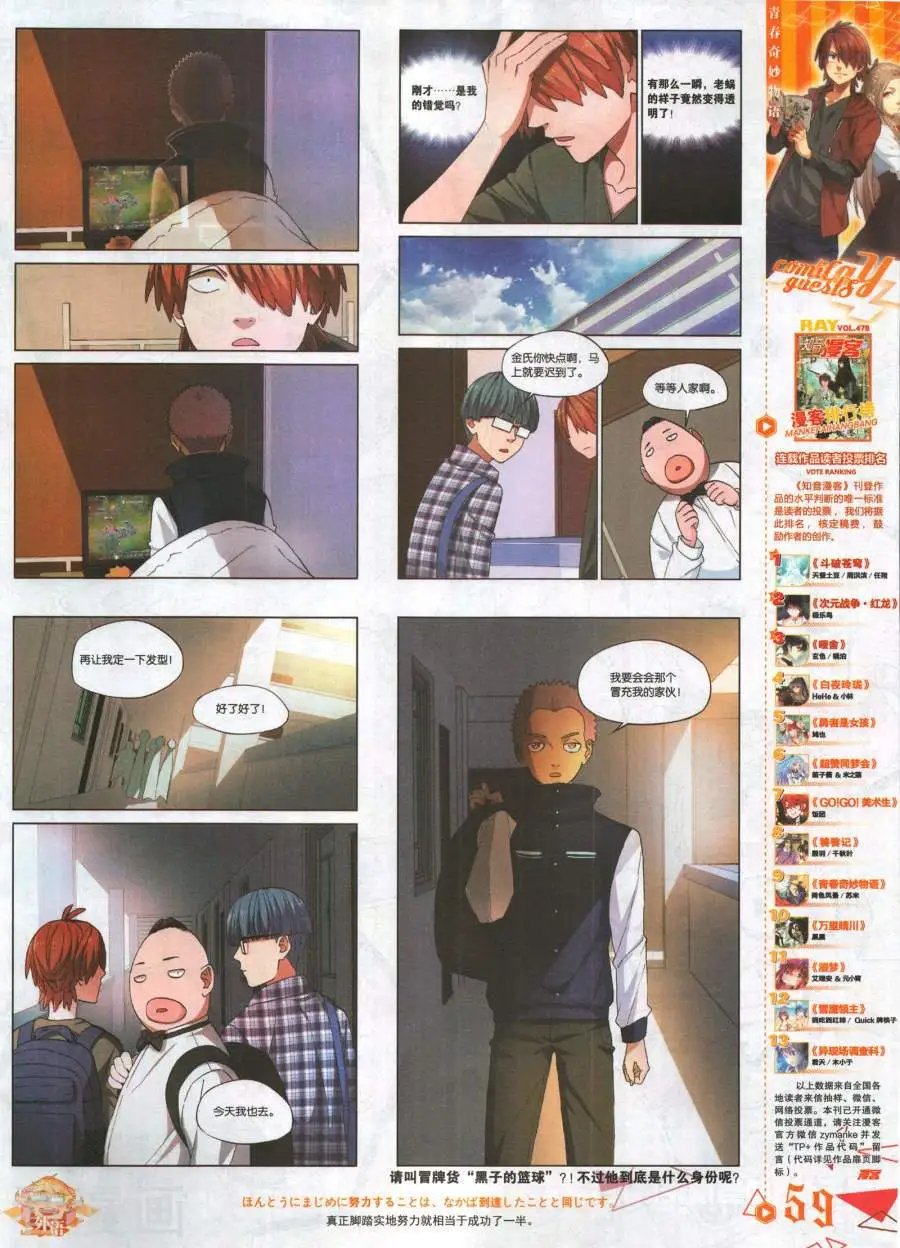 第482期