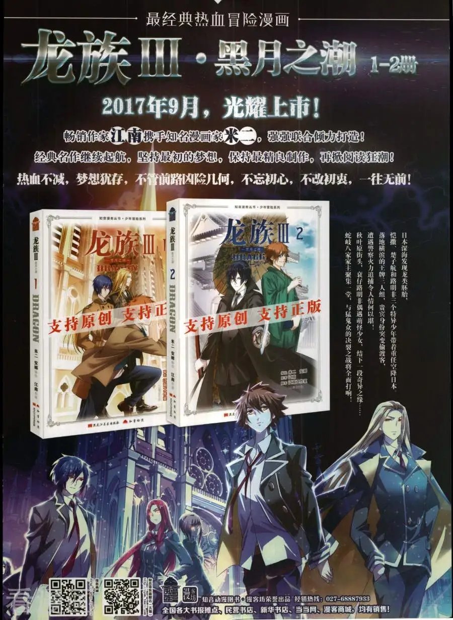 第482期