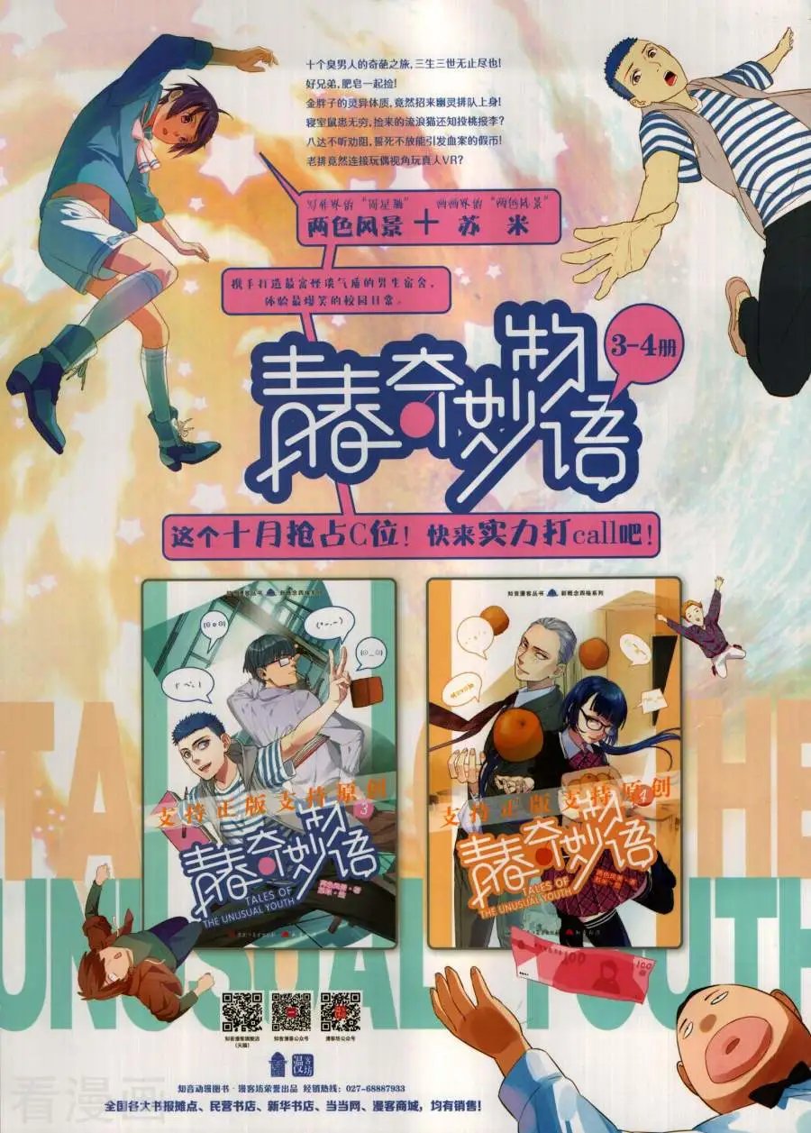 第482期
