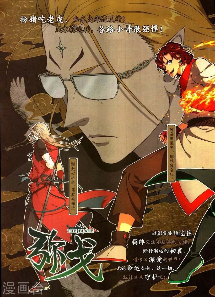 第483期