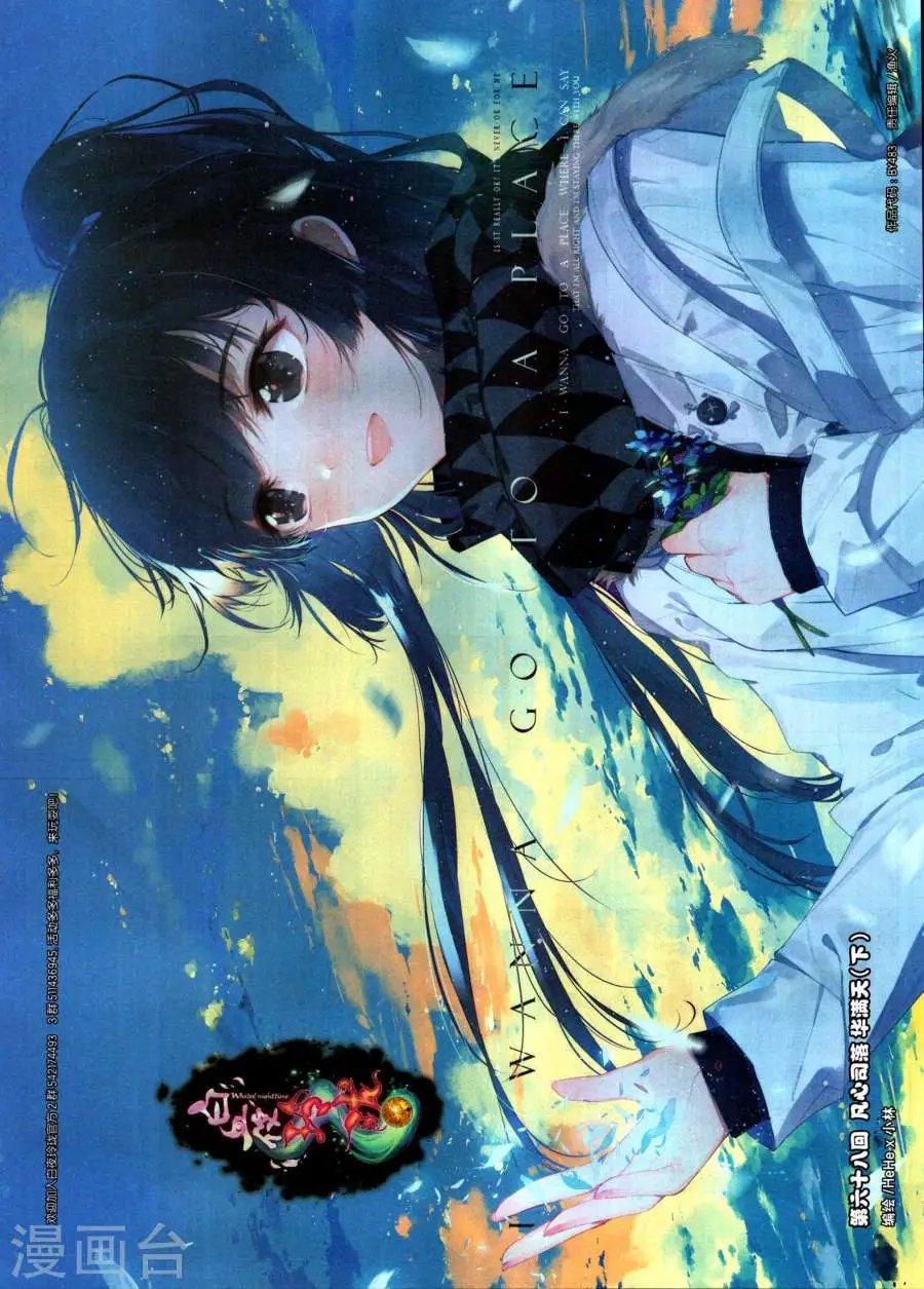 第483期