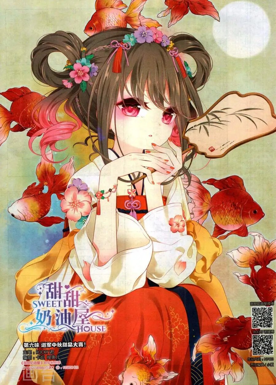 第483期