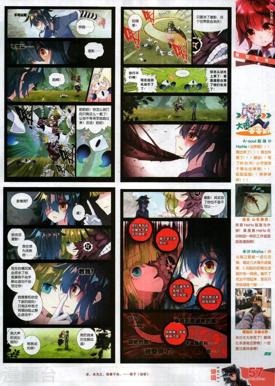 第483期