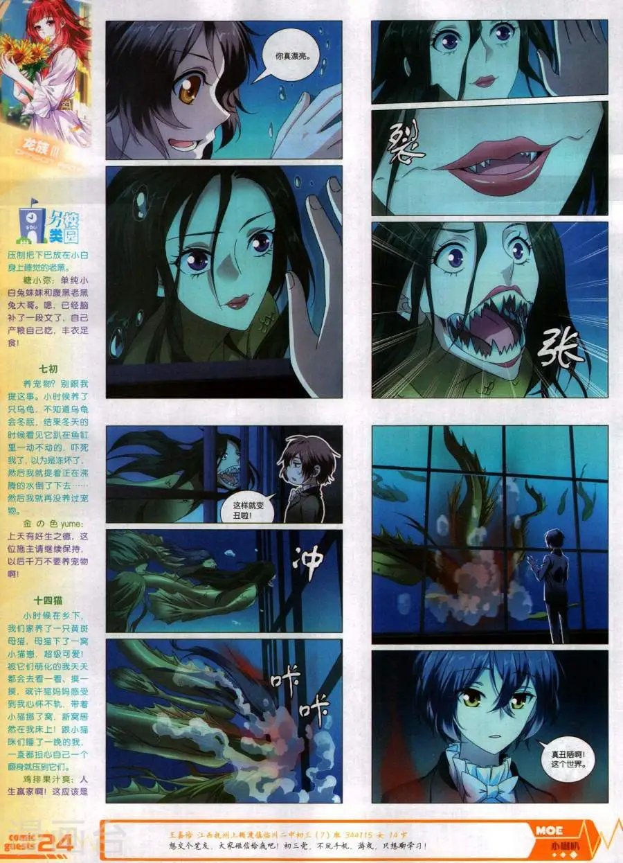 第484期