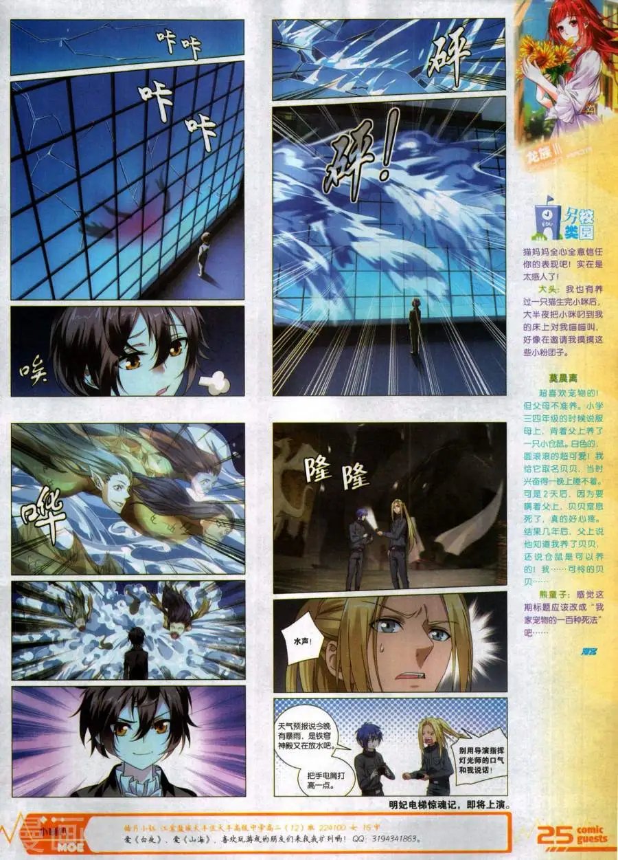 第484期