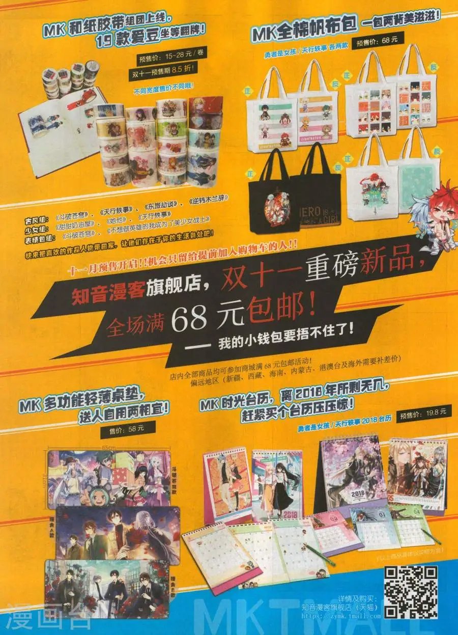 第484期