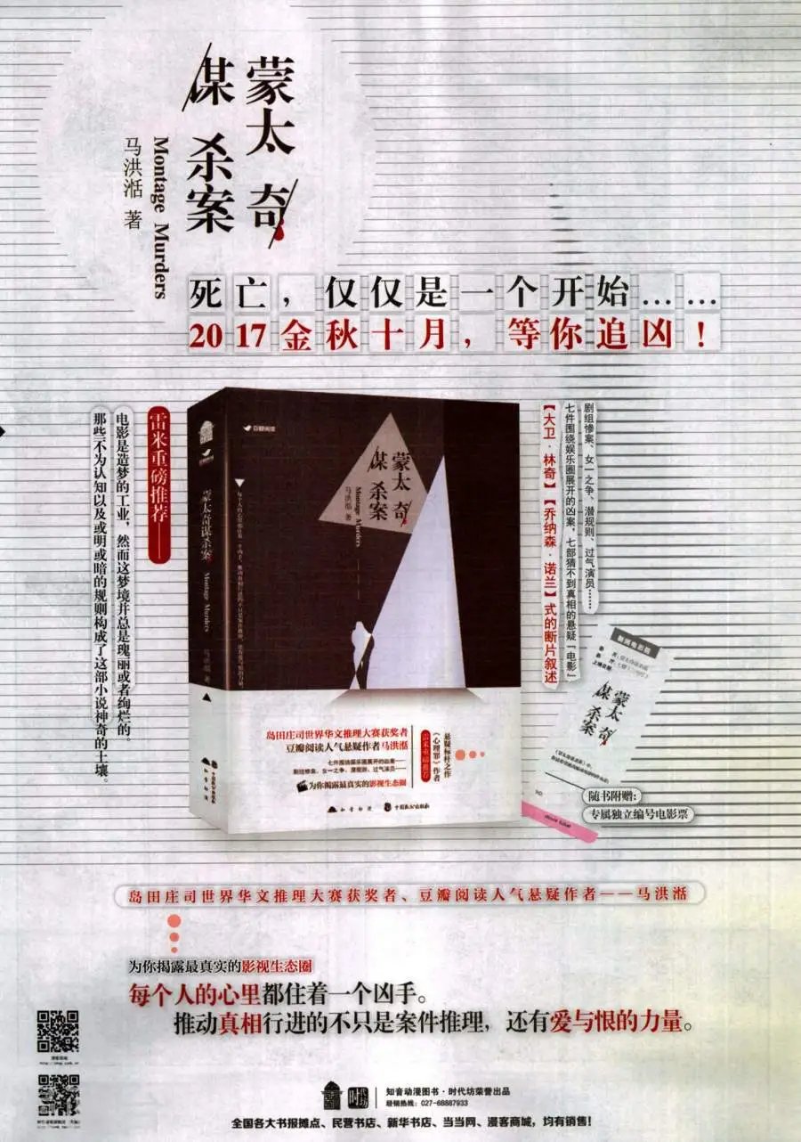 第484期
