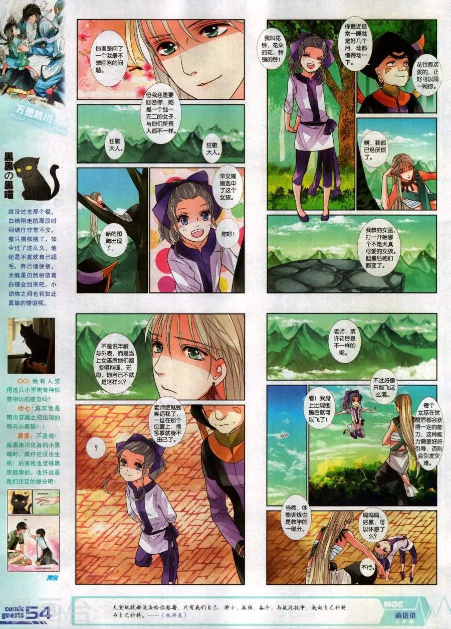 第484期