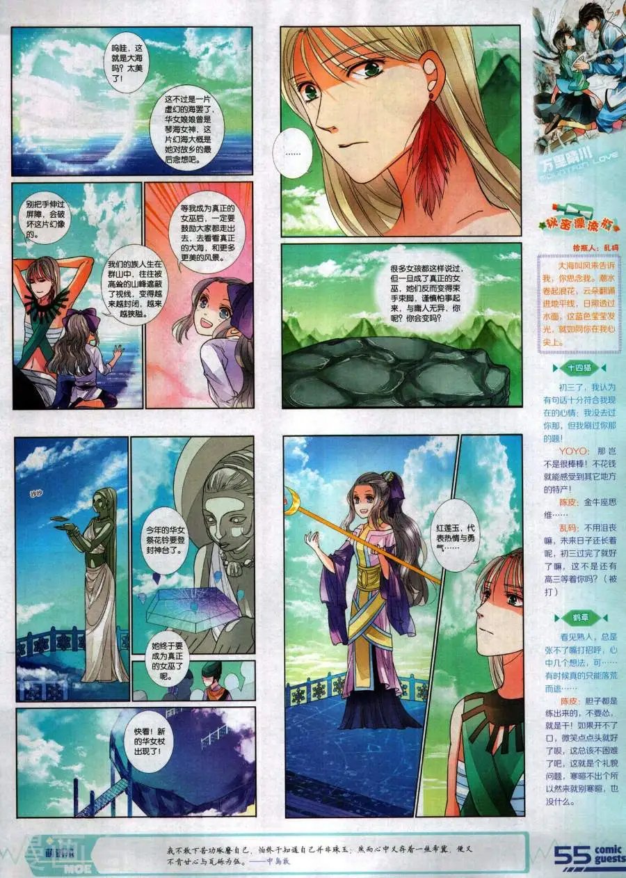 第484期