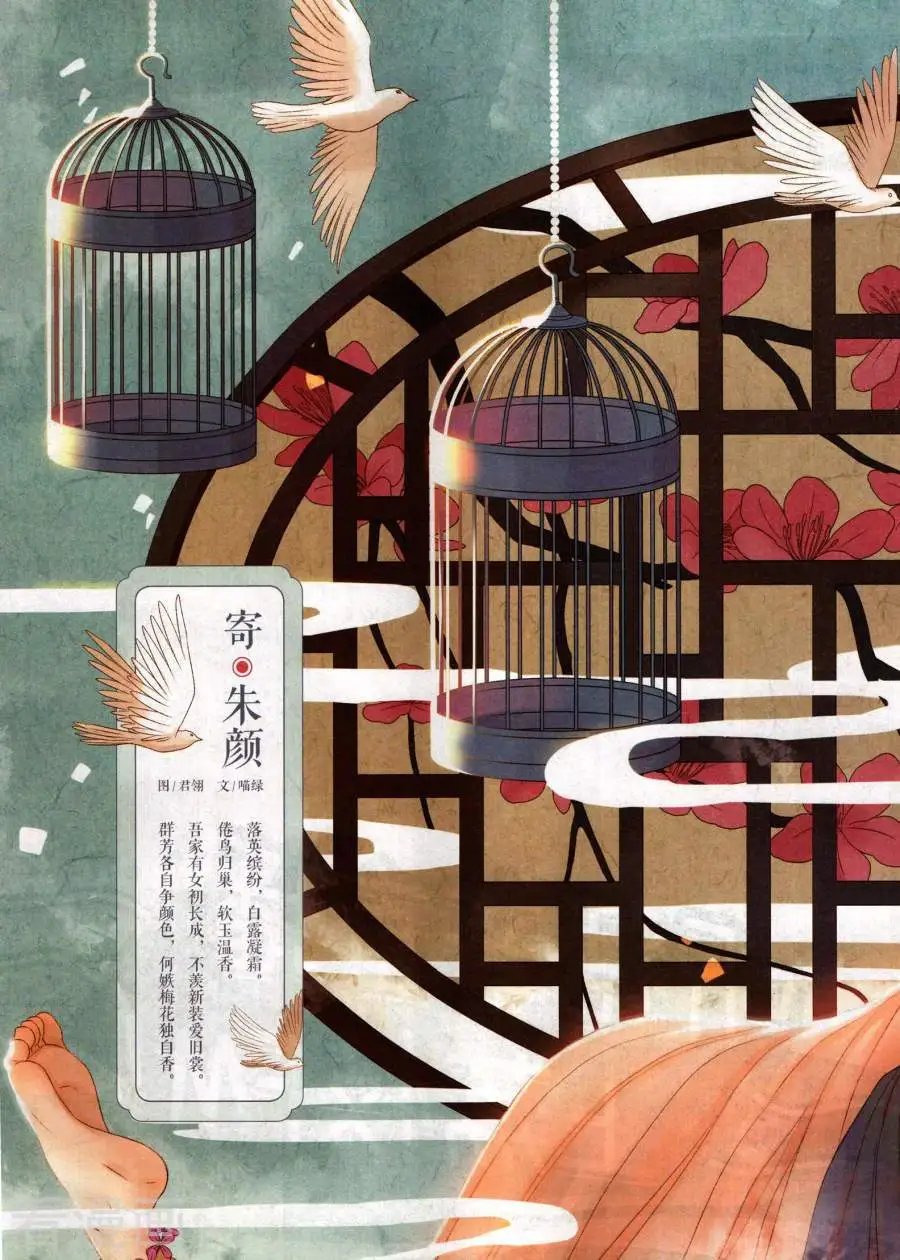 第485期