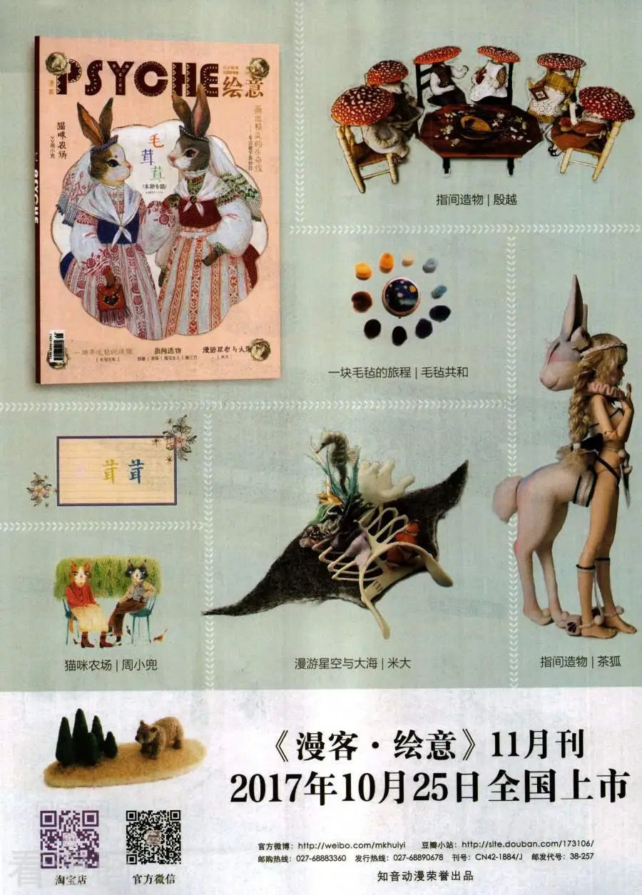 第485期