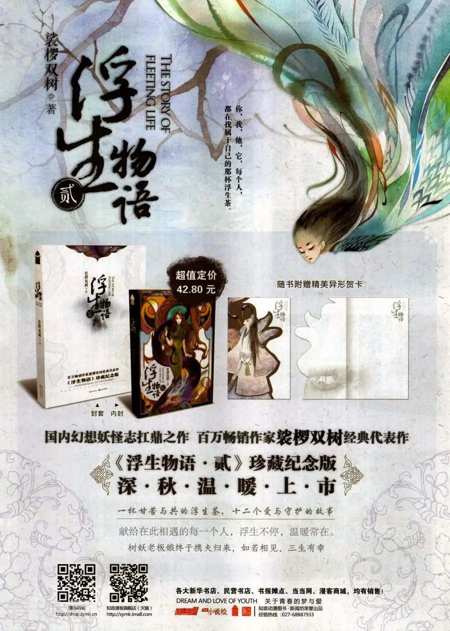第485期