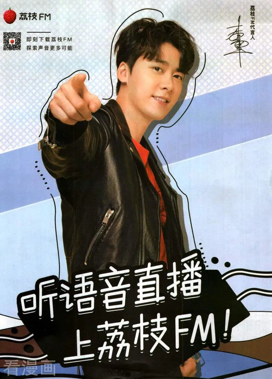 第486期