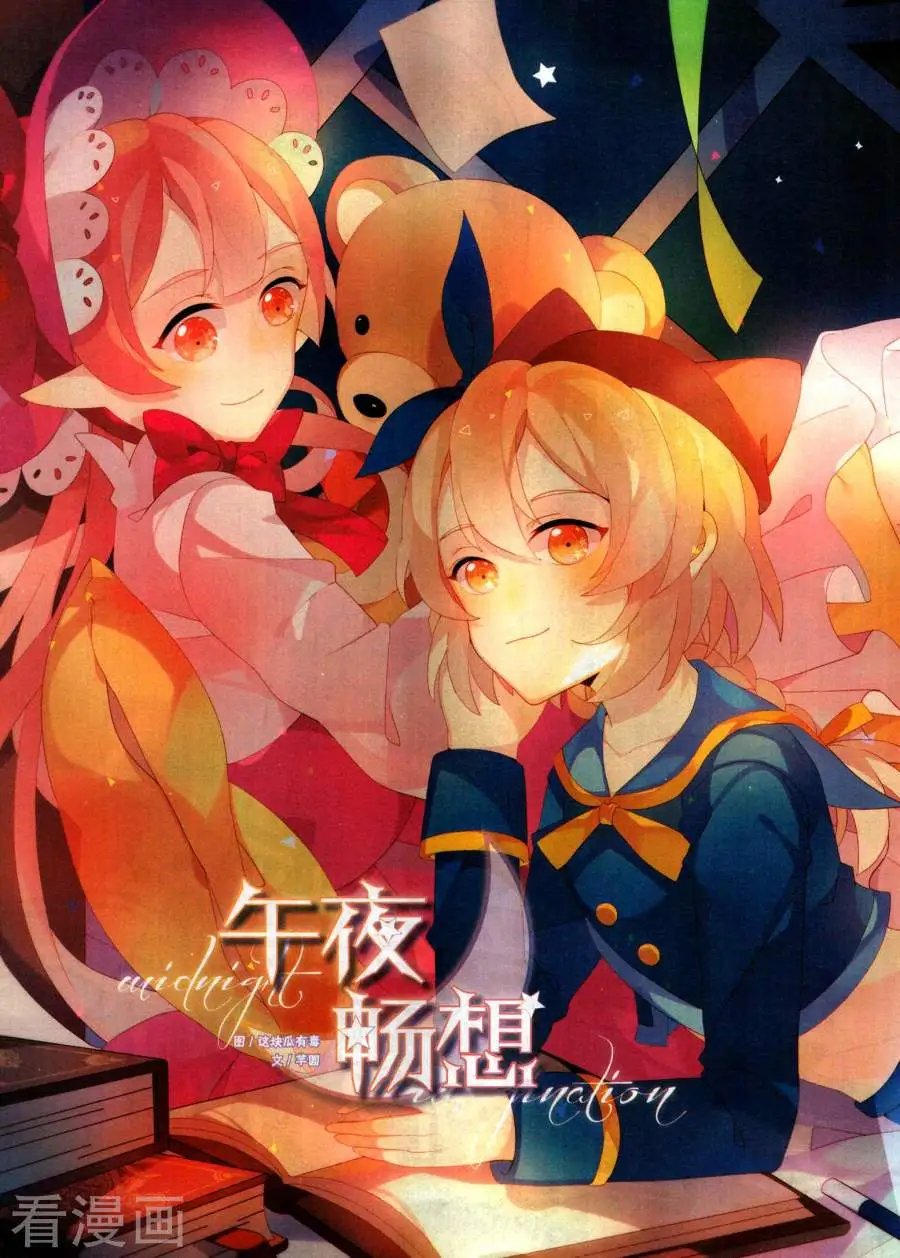 第486期