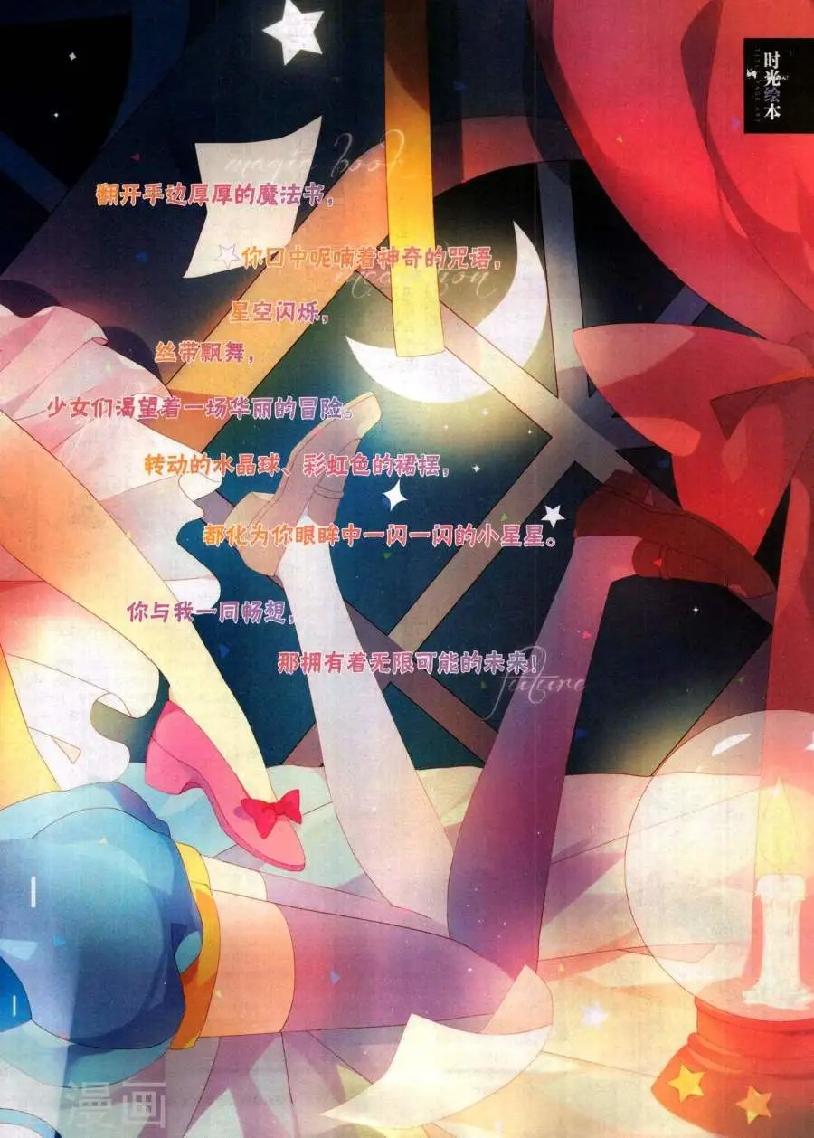 第486期