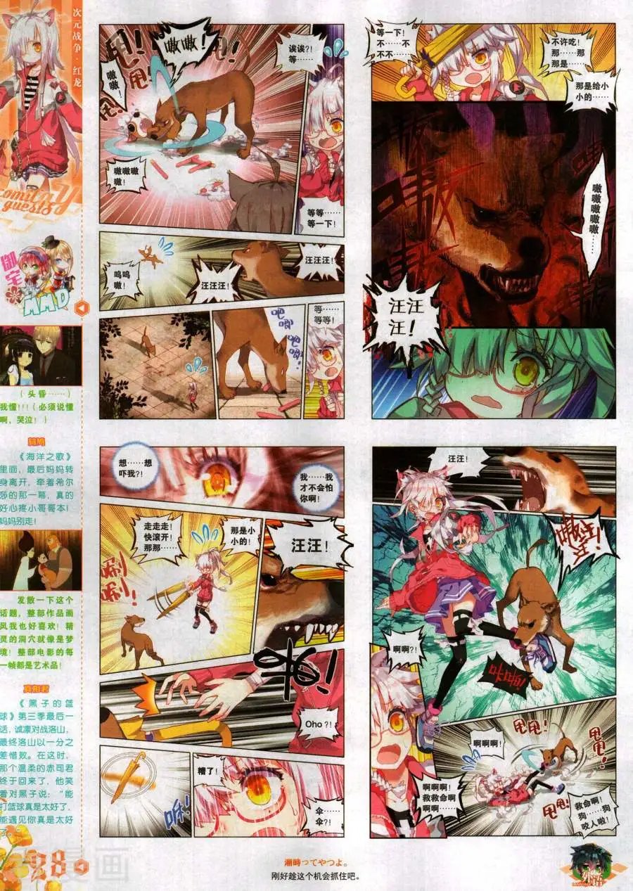 第486期