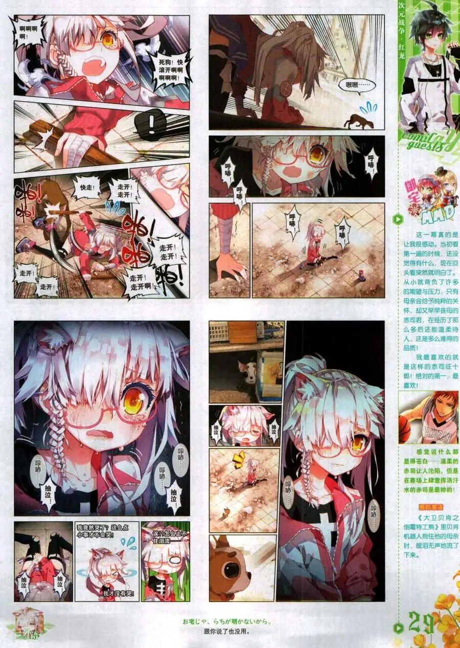 第486期