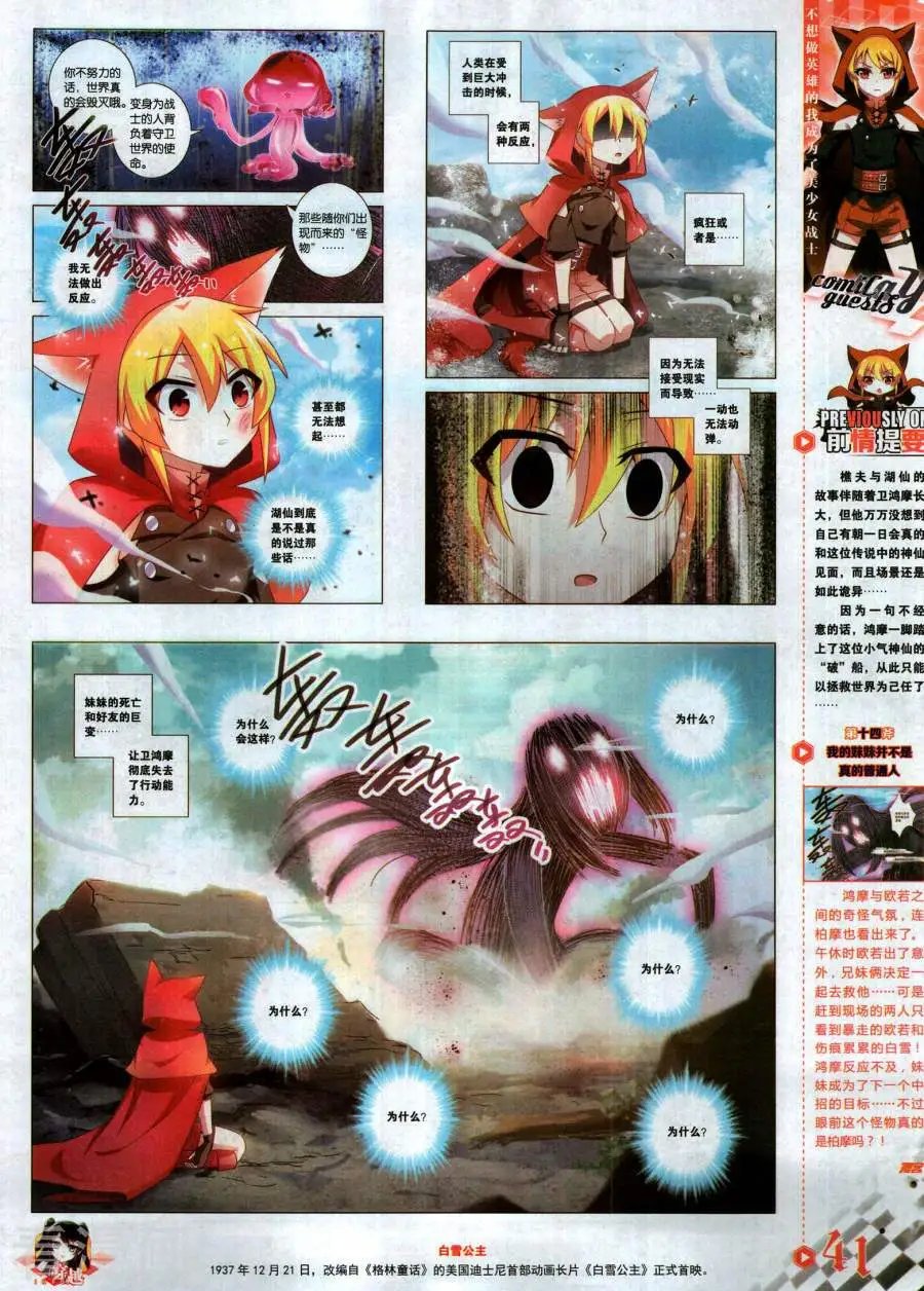 第486期