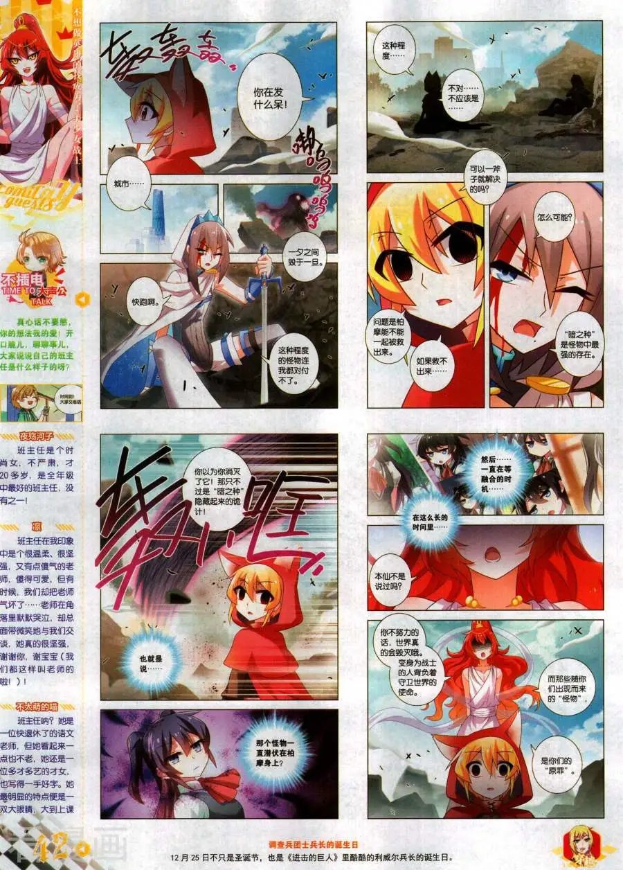 第486期