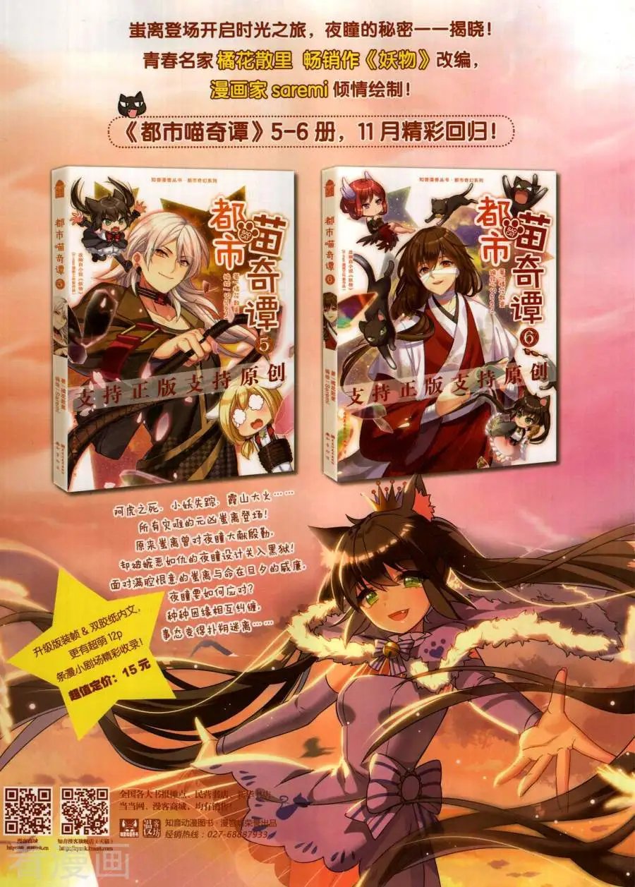 第486期