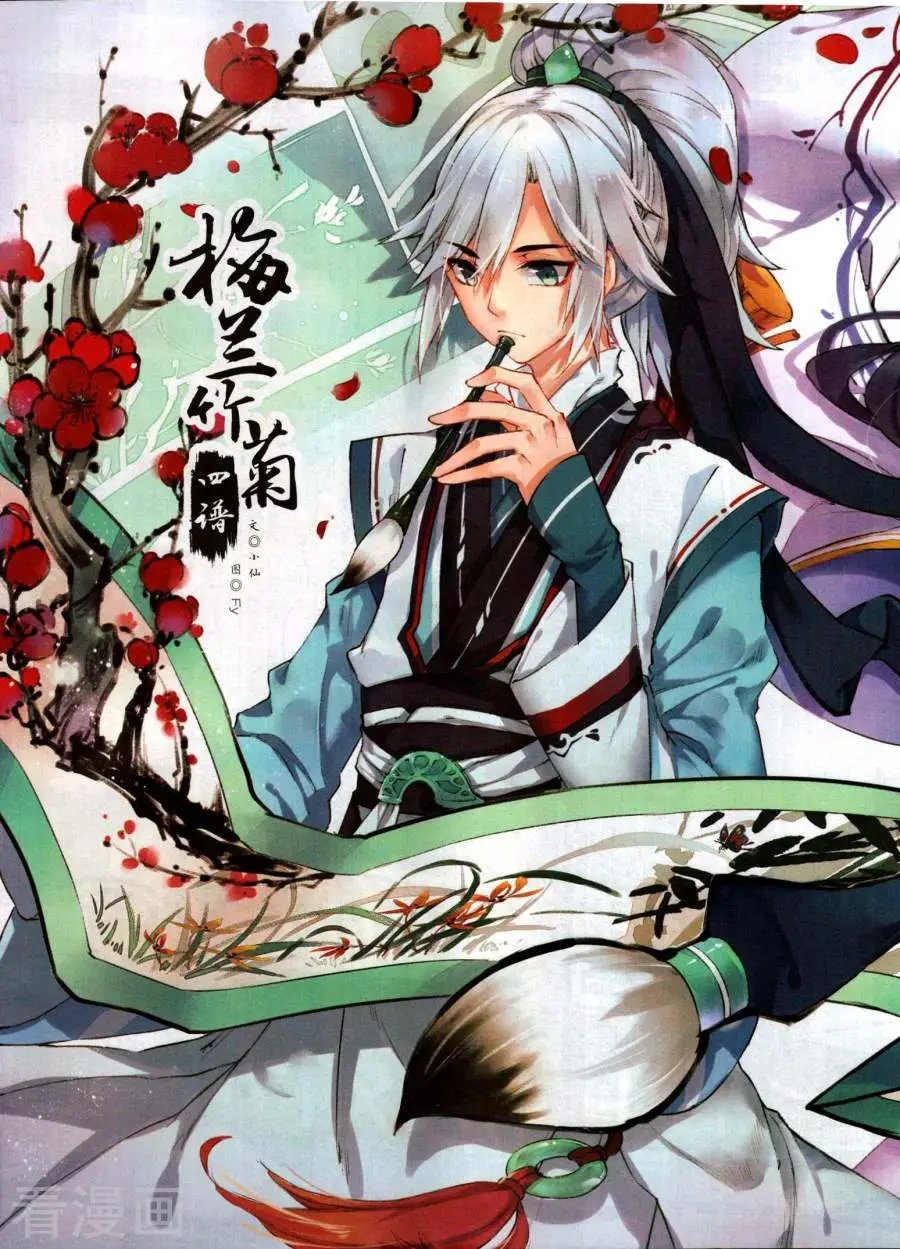 第487期