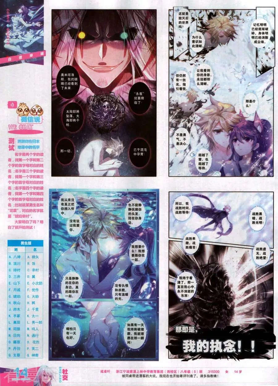 第487期