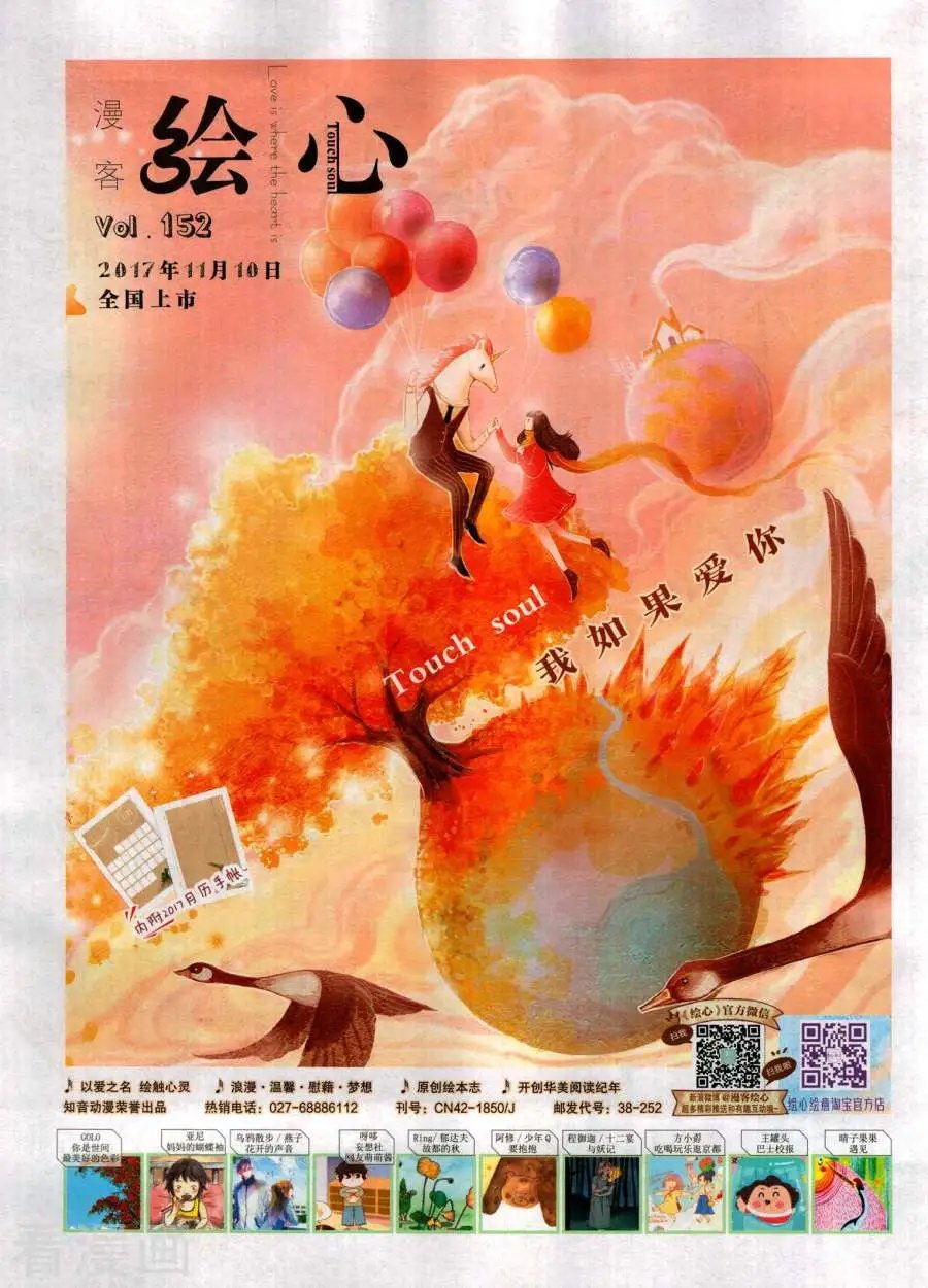 第487期