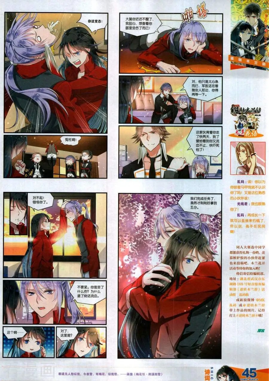 第487期