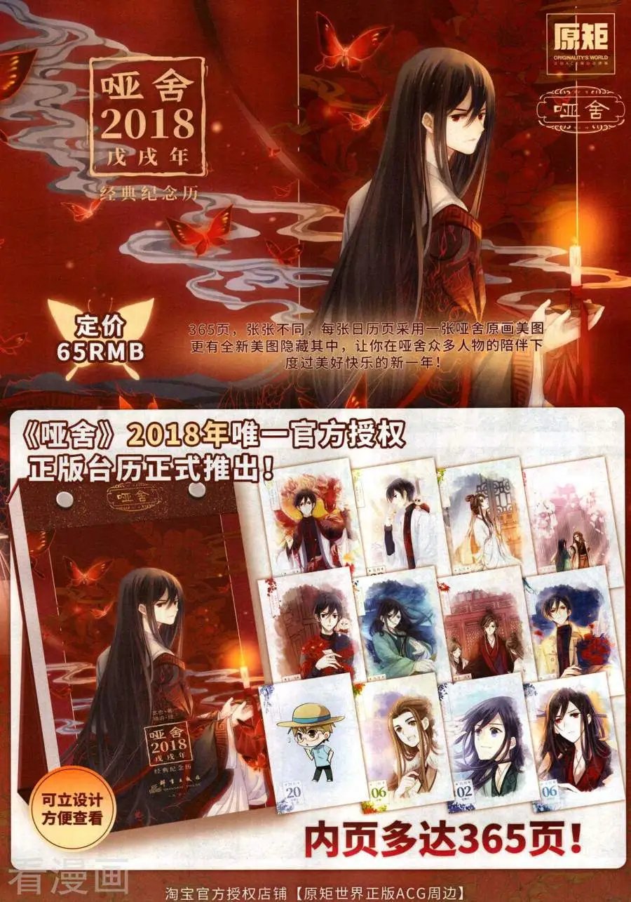第487期