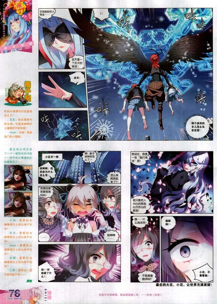 第487期