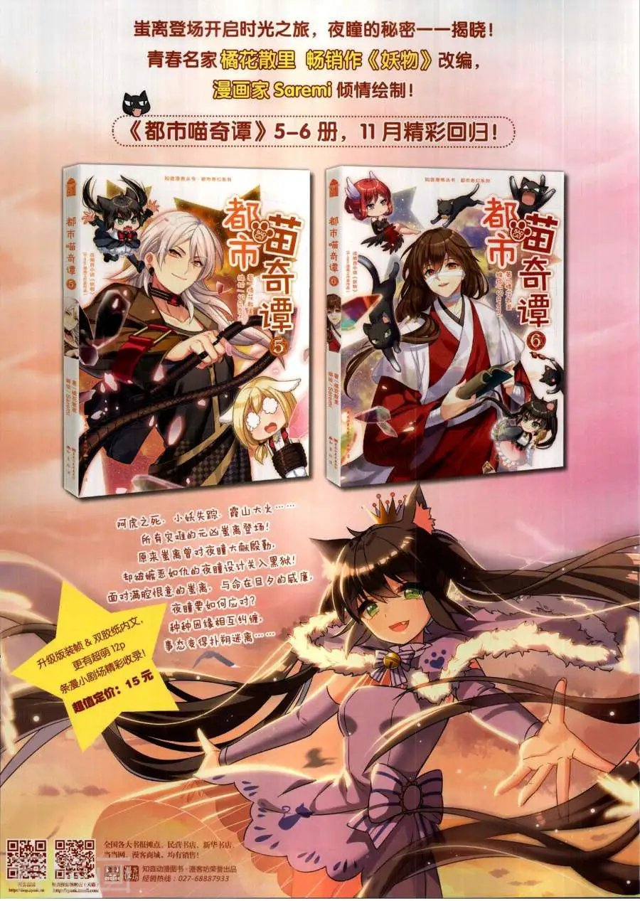 第487期