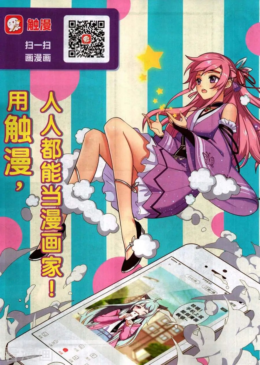 第488期