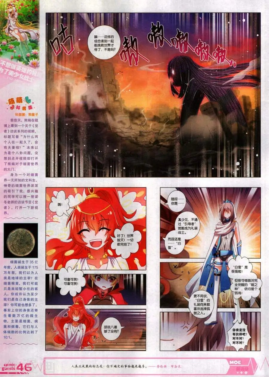 第488期