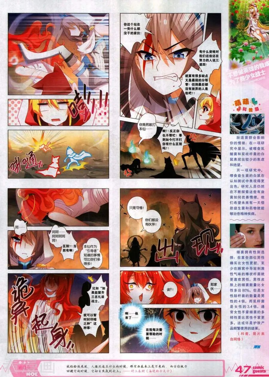 第488期