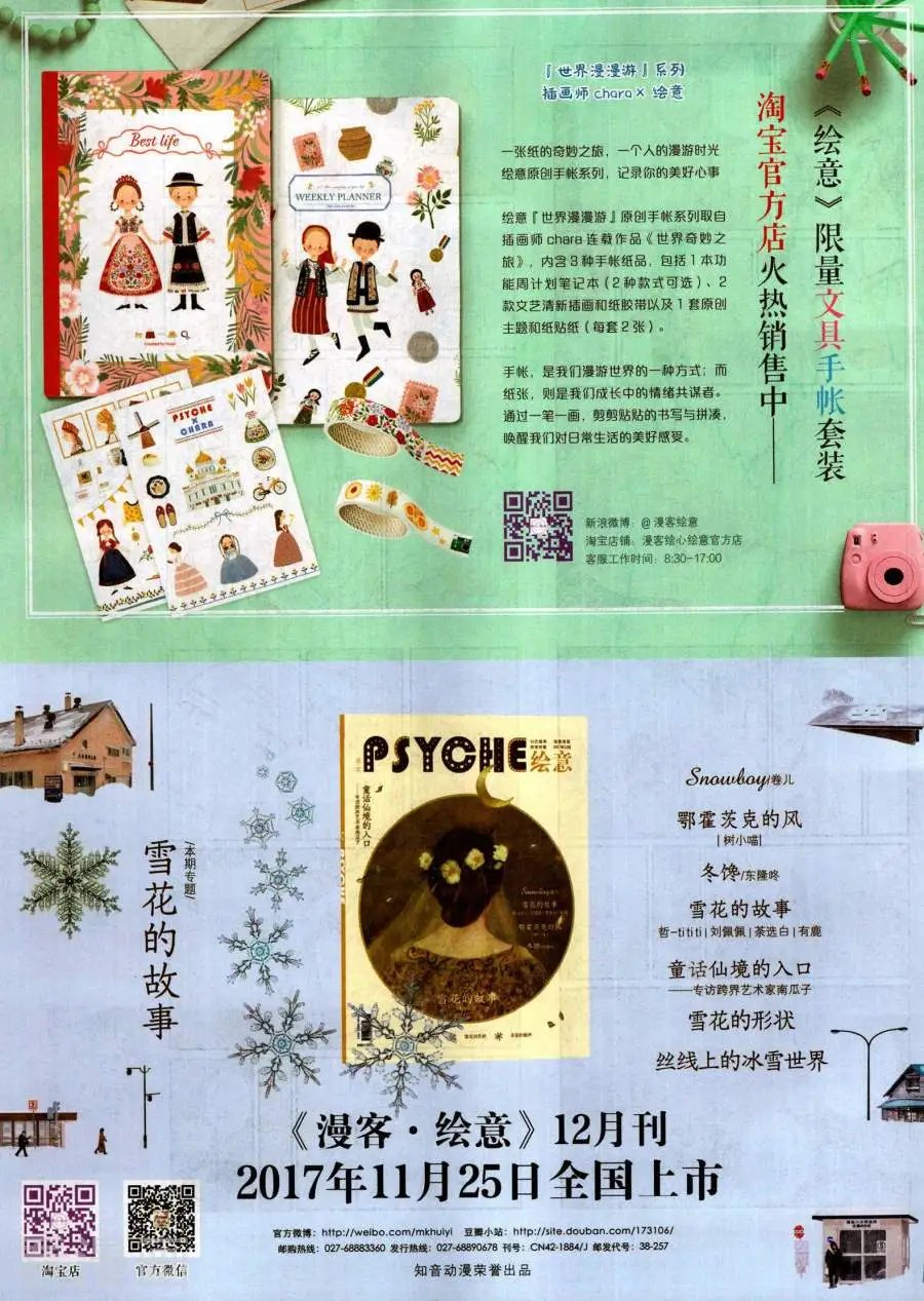 第488期