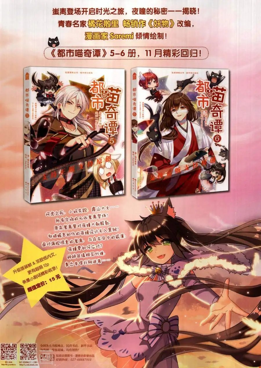 第488期