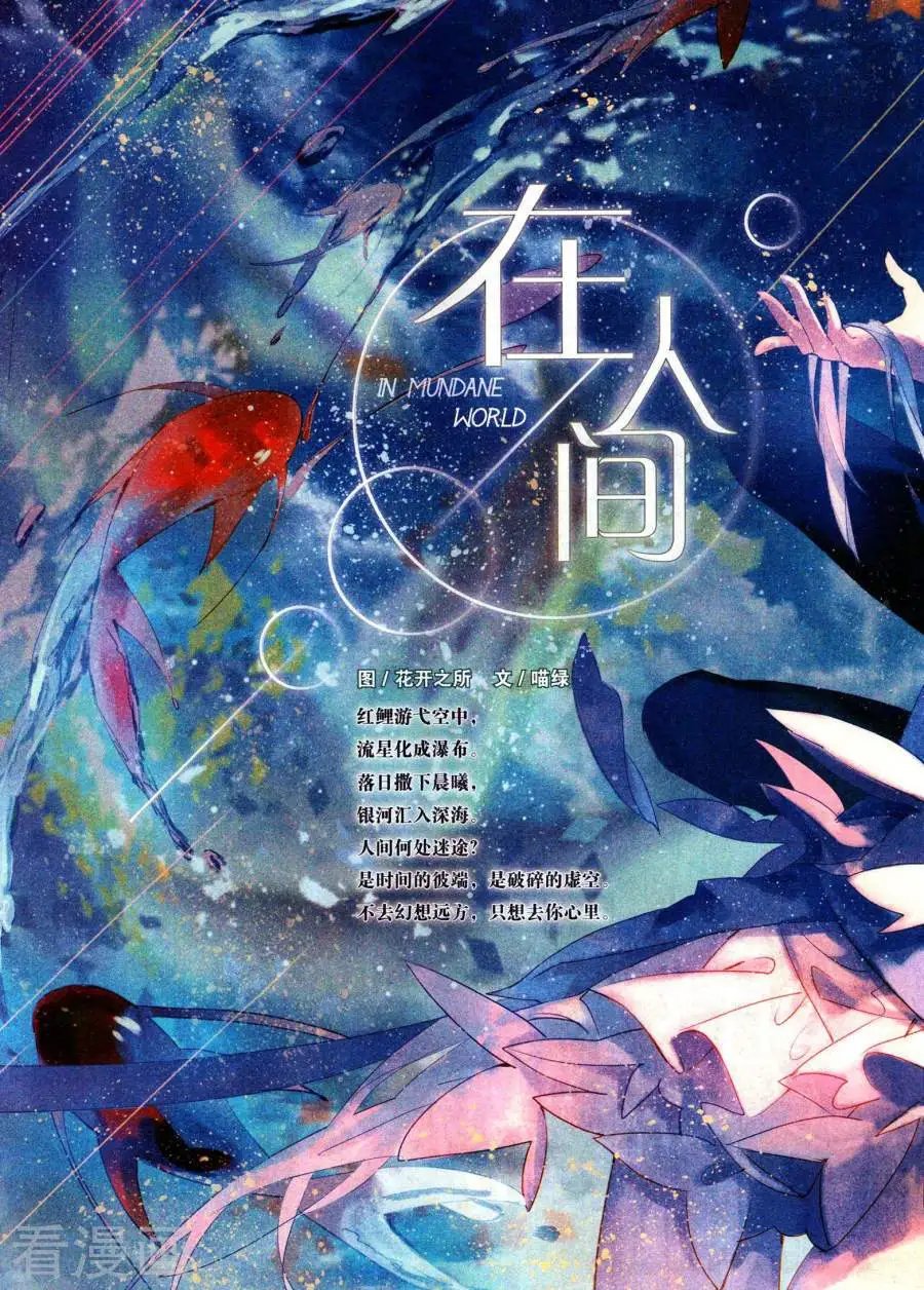 第489期