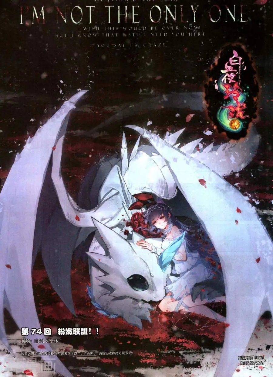 第489期