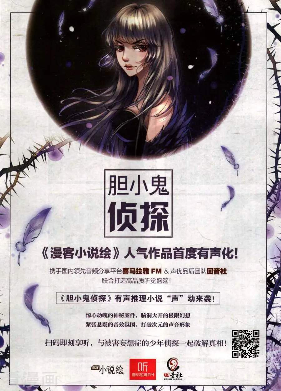 第489期