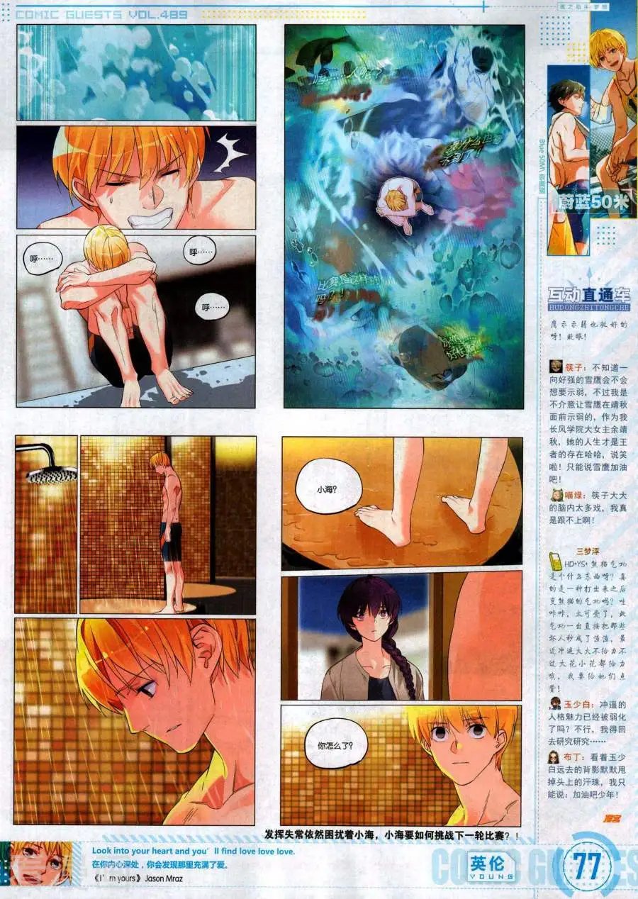 第489期