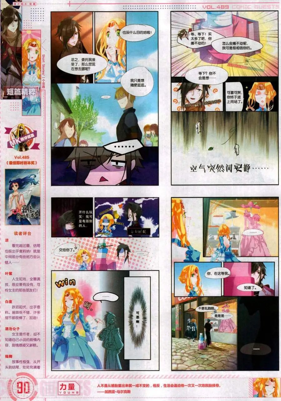 第489期