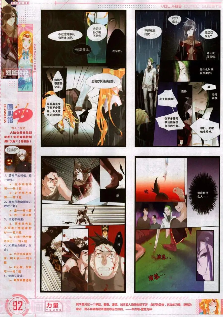 第489期